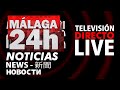 🔴Málaga 24 horas noticias live TV en vivo televisión española gratis Noticias en directo del Mundo